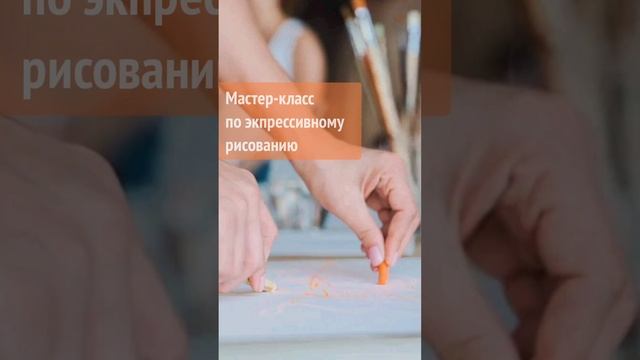 МАСТЕР-КЛАССЫ И КИНОПОКАЗ В РУССКОМ МУЗЕЕ