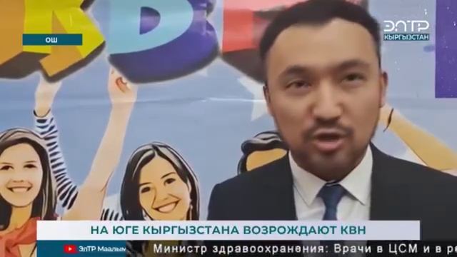 Большой финал КВН «На студенческой волне»_20_12_2023 г.