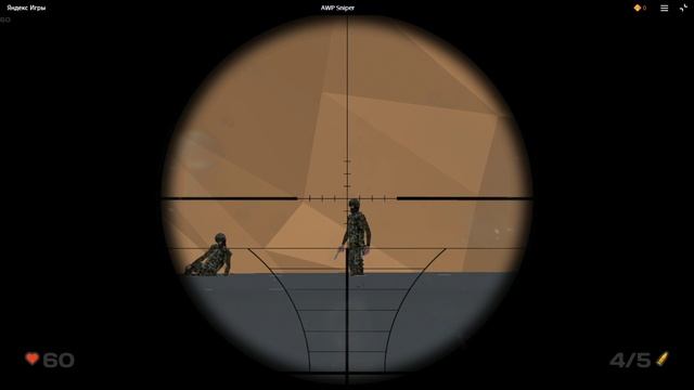 SNIPER GAMES бесплатная снайпер игра когда есть интернет,