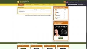 150 рублей 1 имейл _ Заработок на ЧТЕНИИ ЭЛЕКТРОННЫХ ПИСЕМ! Как заработать деньги в интернете 2024