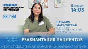 Инсульт «молодеет». Всё чаще диагноз ставят 30-40-летним