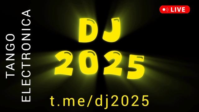 Фестиваль танго музыки и танцев 2024 2025 - Tango Electronica - DJ 2025 mix