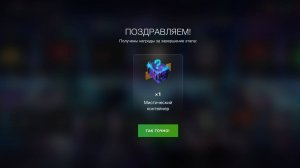 ОТКРЫВАЮ МИСТИКИ НА ОСНОВЕ 05 11 2024 / Я В КОНКРЕТНОМ МИНУСЕ (