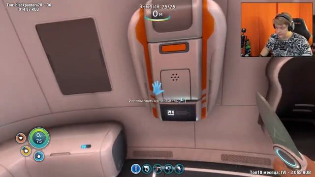 ПЯТЁРКА ИГРАЕТ В САБНАТИКУ | САБДЭЙ смотреть онлайн