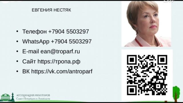 4 комнатная квартира на Васильевском острове в Санкт-Петербурге.