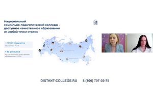 Сложности в работе тьютора детей с ОВЗ