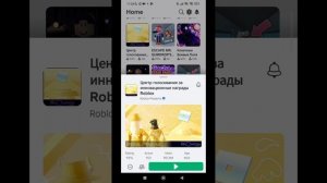 Вещи в РБ😎