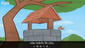 Bat and Friends 11 Cow Tells How 小蝙蝠和朋友们 11小奶牛教大家怎么许愿 Friendship Chinese By Little Fox720p