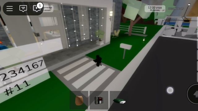 как ограбить дом в брукхейвен смотреть онлайн