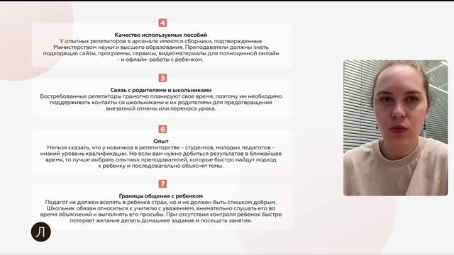 Как выбрать эффективный способ подготовки？