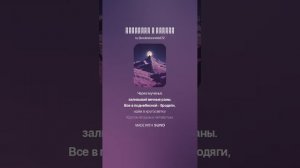 Встретил я ангела