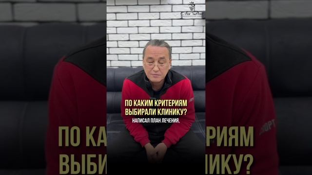 С каким вопросом обратились в клинику? 🦷