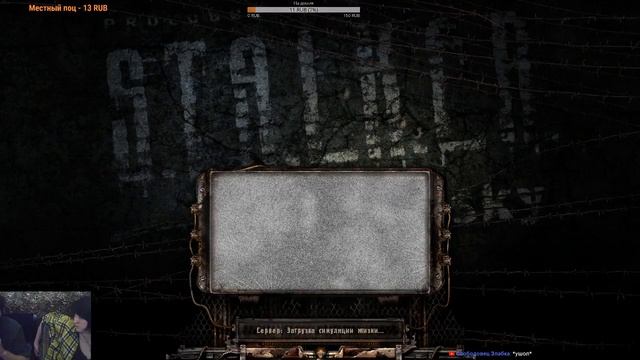 стрим Metro 2033 Redux...Ворон смотреть онлайн