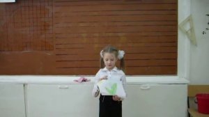 Проектная деятельность в 1 классе