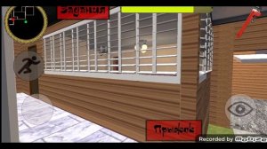 Играть Жирный Сосед (Goodbye Fat Neighbor)