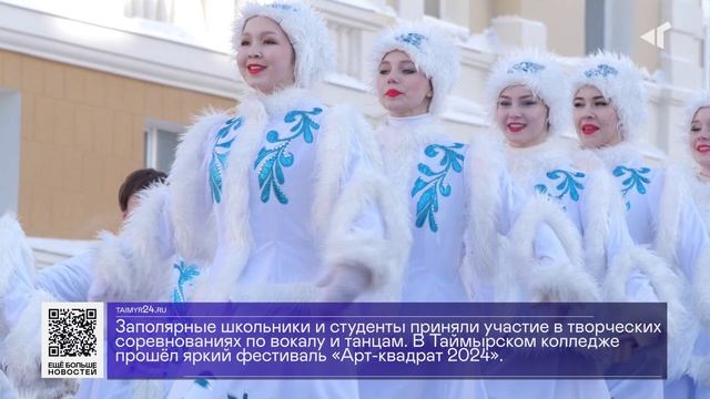 ДАЙДЖЕСТ «СЕВЕРНОГО ГОРОДА», 05.11.2024