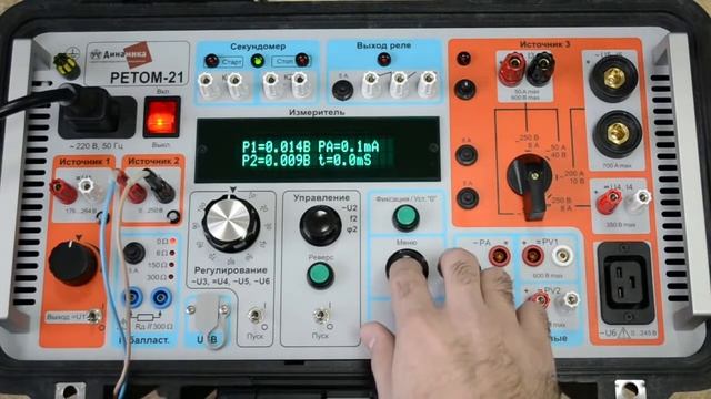 Снятие вольт-амперной характеристики трансформаторов тока смотреть онлайн