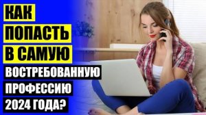 Продажа на маркетплейсах с нуля 🚫 На кого пойти учиться после 11