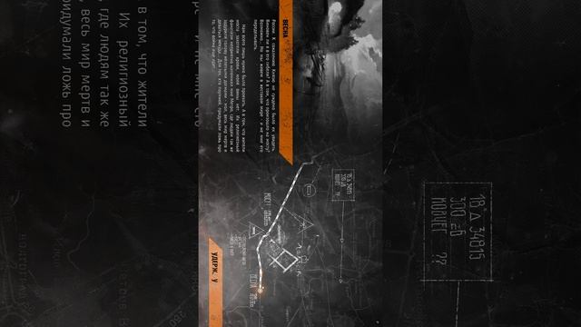 METRO EXODUS I РАССУЖДЕНИЯ ГЛАВНОГО ГЕРОЯ