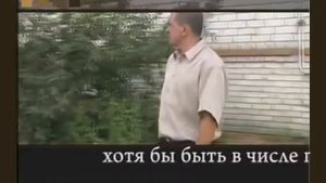 Вернись домой (караоке)
