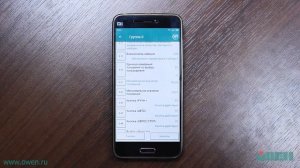 Обзор возможностей мобильного конфигуратора ОВЕН ПЧВ