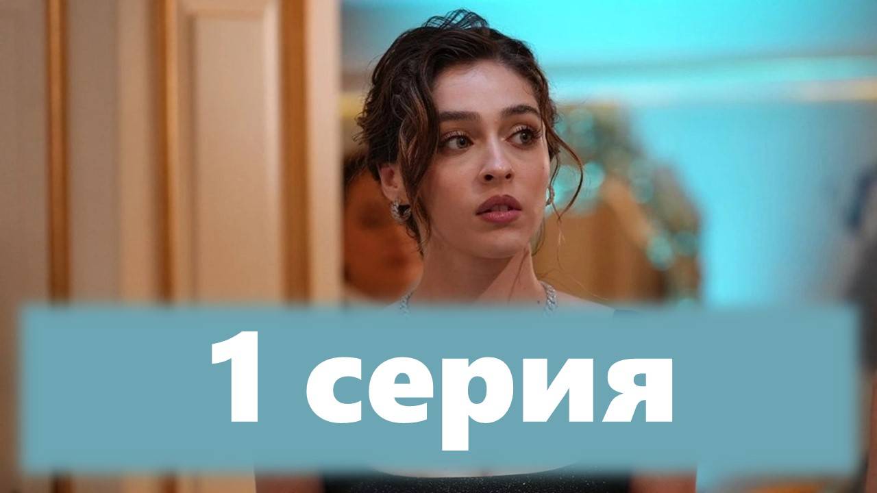 Leyla son bölüm