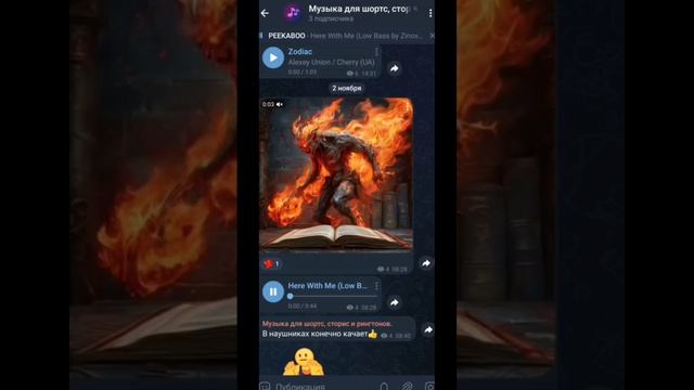 Где скачать музыку для видео?