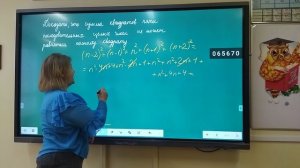 Олимпиады. Теория чисел. Делимость