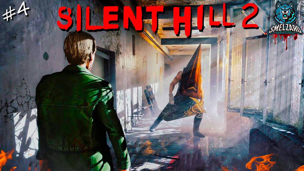 ☣️ SILENT HILL 2 Remake (2024) ► Сайлент Хилл 2-Добро пожаловать в АД #4 ▶️ #silenthill2remake смотреть онлайн