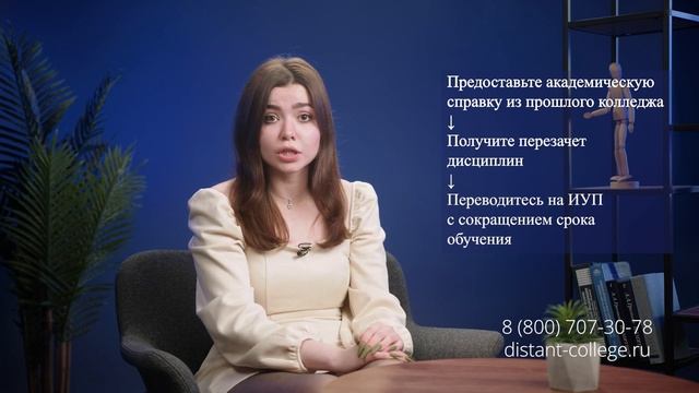 Поступали ли