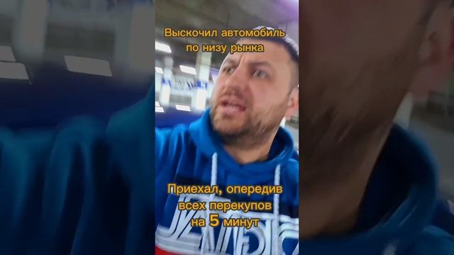 Опередил  #автоподбор #automobile #диагностикаавто #юмор