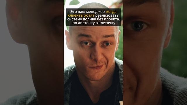 Зачем нужен проект по автополиву_