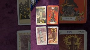 #17 Башня. Таро Уэйта