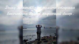 Идут часы...стихи для души