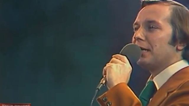 Геннадий Белов и Ансамбль МВД СССР - Шумят хлеба. (1976) смотреть онлайн