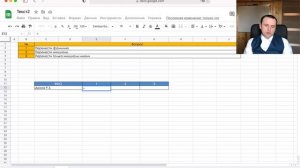 Текстовые функции 2 в гугл таблицах