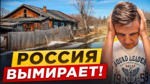 НАС ЗАСТАВЯТ ПЛАТИТЬ НАЛОГ НА БЕЗДЕТНОСТЬ. ЧТО БУДЕТ СО СТРАНОЙ?