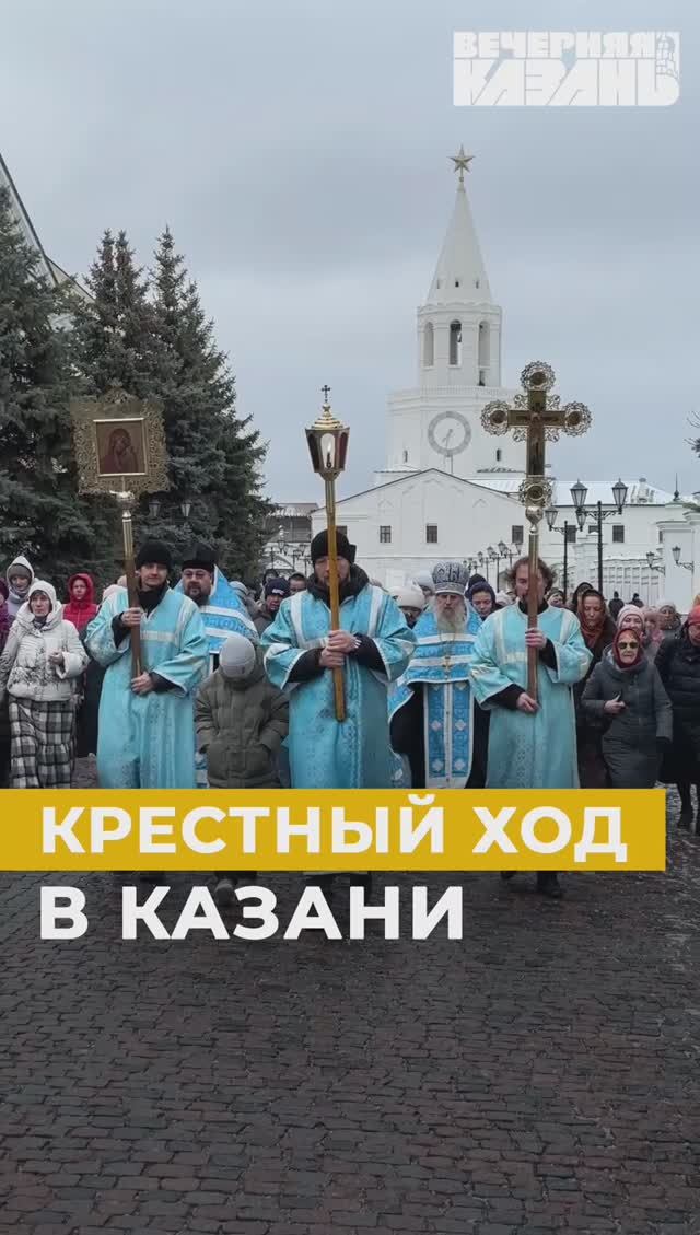 Крестный ход в Казани