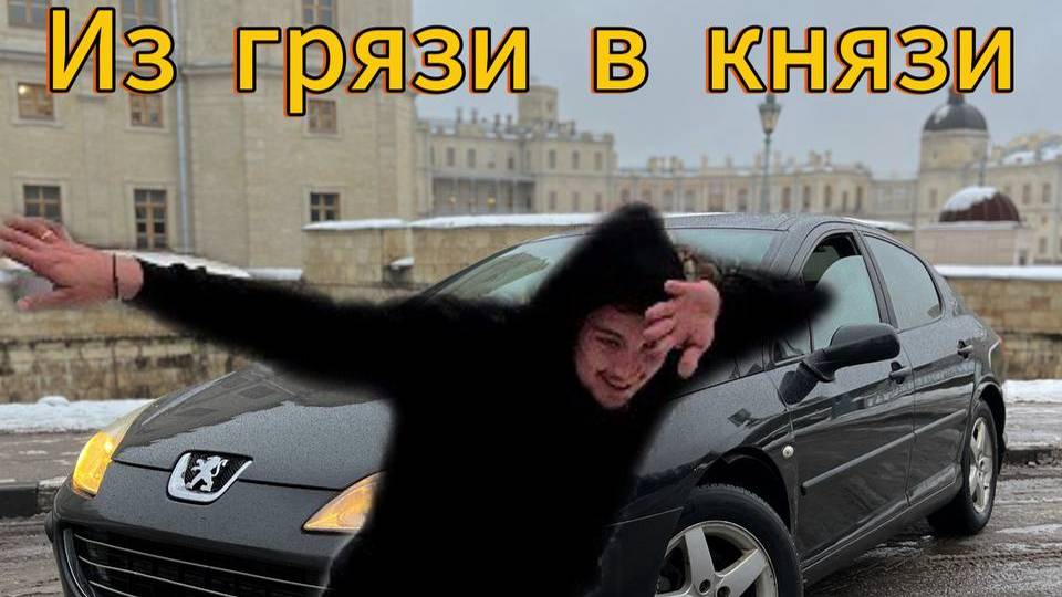Будни перекупа, как купить по дешевле продать по дороже