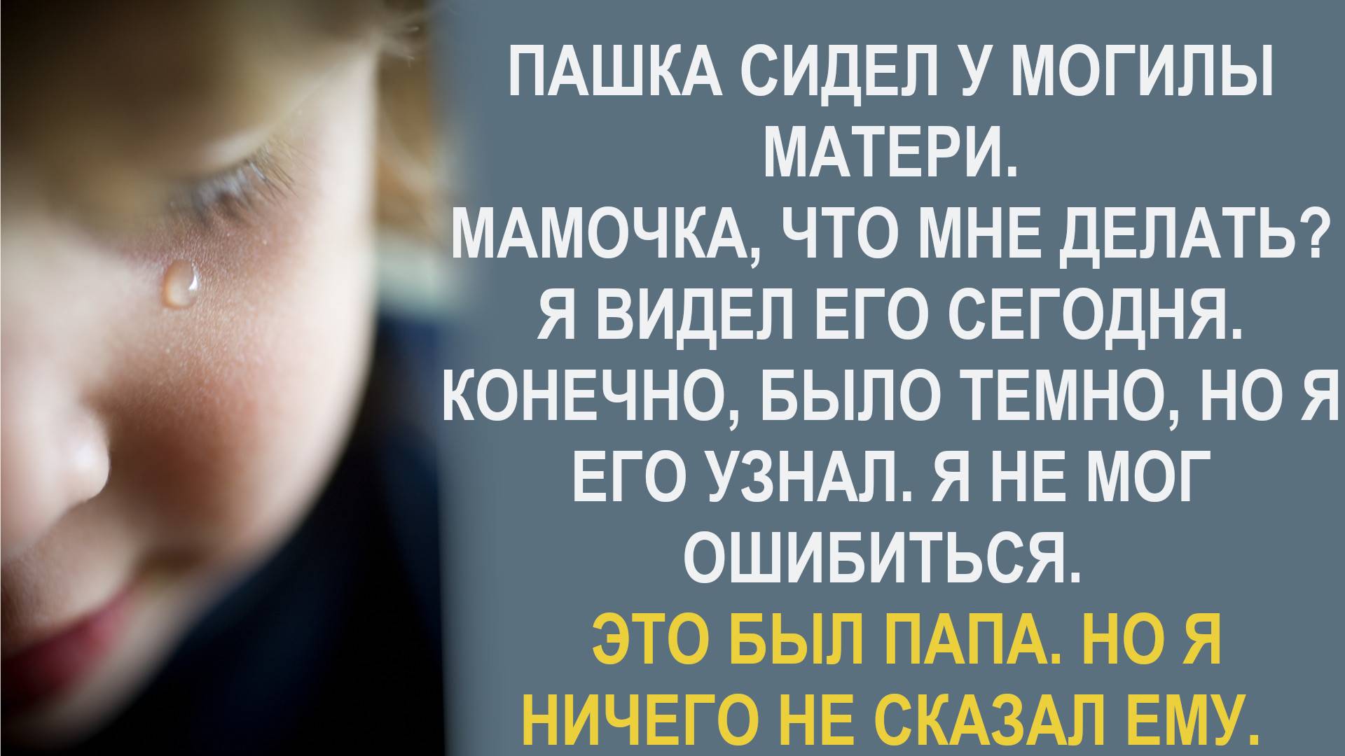 Иван не хотел возвращаться в город, где было разбито его сердце. Но вернувшись