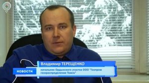 В Новосибирской области построили газопровод к посёлку Петровский, ОТС-ТВ, Новосибирск, 29.12.2020