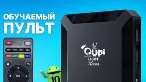Обзор на Смарт ТВ-приставку Qupi Light (X96Q) 1/8 tv box. (Android TV)