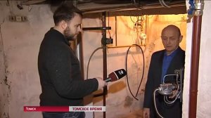 Природное топливо поступит в две сотни домов Томска, "Томское время" 02.12.2015