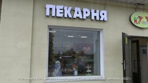 Павловский Посад - что посмотреть за один-два дня - Путешествие выходного дня (смартфон)