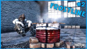 Новый мир - новая жизнь САХАЛ | DayZ | New World DayZ SAKHAL 2 серия