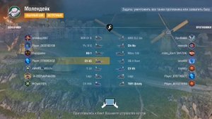 Играю в Tanzk Blitz