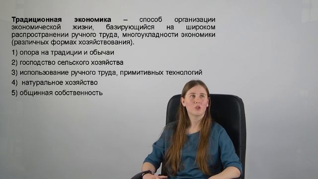 Экономика и экономическая наука
