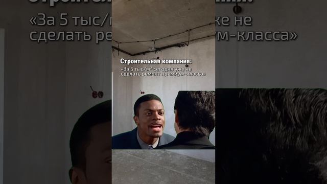 Знакомая ситуация?  Заявки на ремонт/дизайн принимаем по номеру 8(964) 903-06-96 #делаемремонт
