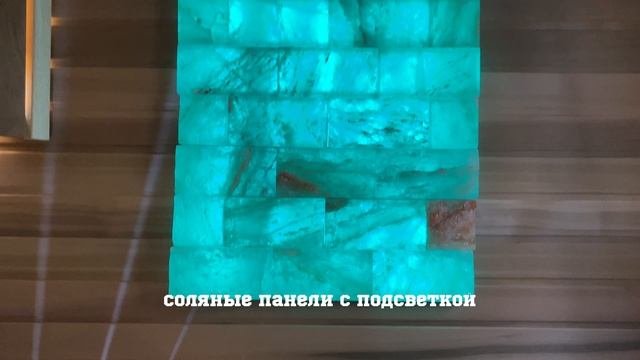 Отделка сауны под ключ