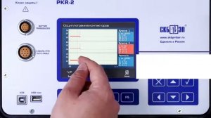 Прибор контроля устройств РПН - ПКР-2(М)